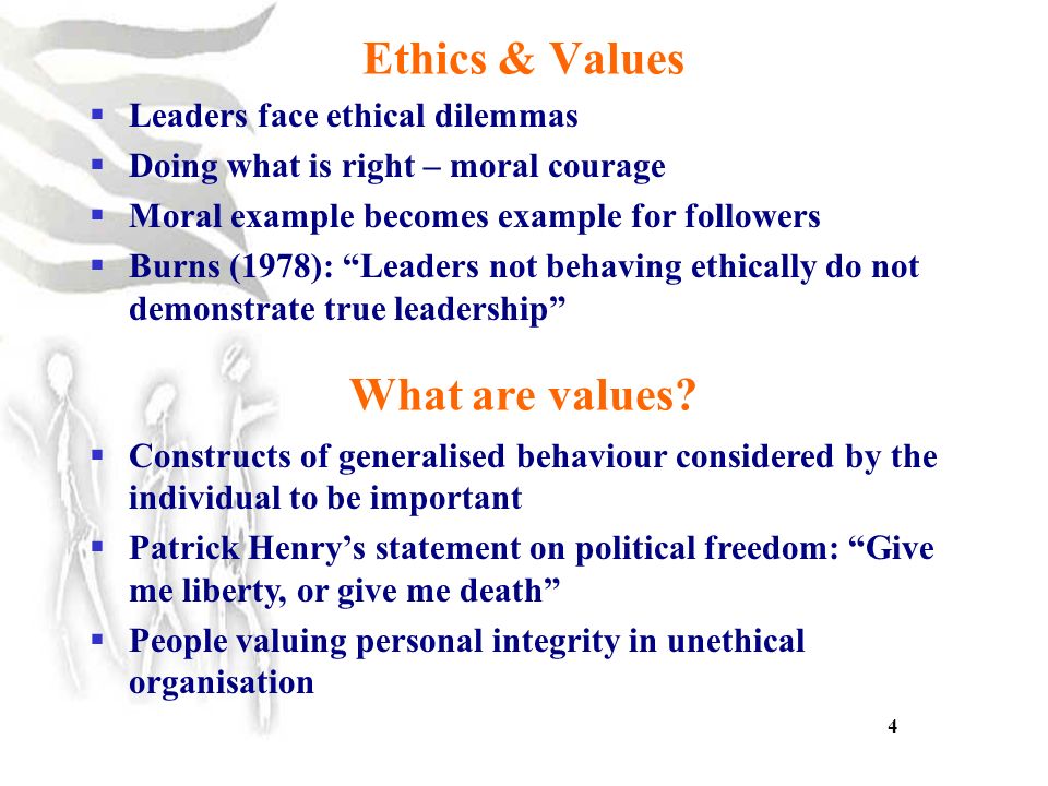Ethical values in accounting essay example